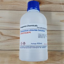 AmmoniumChloride Solution 염화암모늄용액 1% 5% 10% 화)450ml, 화)450ml(1퍼센트)