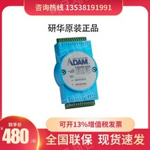 ADAM 4118 4055 4051 6051 아날로그 INPUT AD 컨버터, ADAM-4055