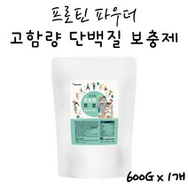 단백질 보충제 프로틴 쉐이크 초유 분말 분리 유청 분리 대두 단백분말 고단백 아이 어른 여성 담백질 파우더 고함량 동물성단백질 식물성단백질 영양 보충 건강 관리 맛있게 먹는법, 1개, 600g
