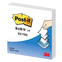 포스트잇 팝업 KR-330 리필노트 총100매 포스트잇팝업 점착메모지, 06-크림블루