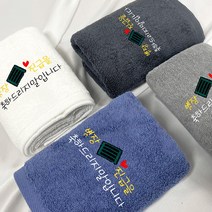 군인제작수건 계급장 B타입 군대수건 자수 타올 곰신 군인선물, 1개, 기본형 애쉬브라운-A