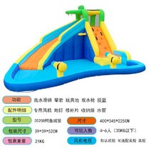 에어바운스 가정용 홈 실내 대형 놀이터 에어 미끄럼틀 물놀이 슬라이드 야외 놀이기구 유치원, U