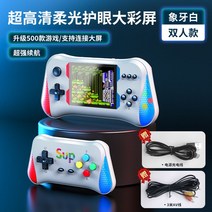 레트로 미니 게임기 오락실 추억의게임 슈퍼마리오 테트리스 PSP 클래식 휴대용, 옵션6, 단일 기계 표준 장비., 중국대륙