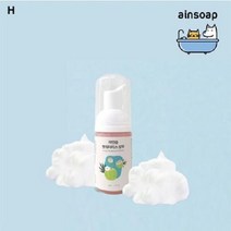 (SM)워터리스샴푸 30ml, 상세페이지 참조