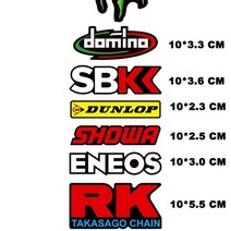 방수 헬맷 캠핑스티커 로고스티커 오토바이 언더테일 스티커 모토크로스 리어 펜더 데칼 액세서리 가와사키 Z800/900 야마하 YZF 스즈키 GSXR, [05] 아이보리