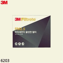 에어컨필터 NF 초미세먼지 로체 소나타 산타페 활성탄 3M CM 그랜져 TG 65874EA