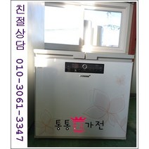 중고김치냉장고 뚜껑형 삼성 엘지 김장독 발효과학 위니아 딤채 180리터급 서울경기 직접배송 지방 택배발송, 중고가전