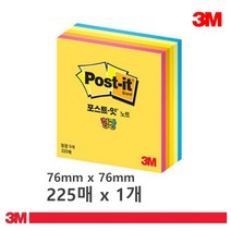 선명한색 오피스용 큐브형 메모지 포스트잇 눈에띄는 쓰리엠 3M