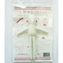 수제인형만들기 DIY키트 인형 바디 일본제 NB-01