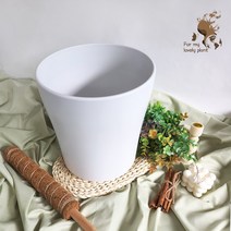고운 웨이브 240 280 백자느낌의 고급 플라스틱 화분 인테리어 화분, 백색