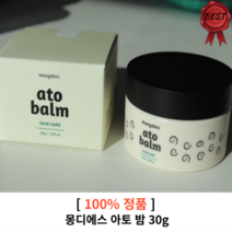 [정품] 몽디에스 아토 밤 30g 1개 몽디에스아토밤 아기밤 보습밤 아토밤 아토피 건조한 건성 피부 아토크림 아토로션 신생아 어린이 베이비 아이 키즈 보습 멀티 로션, 1개입 30g