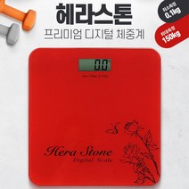 심플 사각 빨강색 건전지 전자체중계 체중관리 집 목욕탕 건강관리 몸무게 찜질방 운동시설 자기관리, 헤라스톤