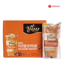 편의점용 칸타타 아이스 커피 카라멜마끼아또230ml x10개입