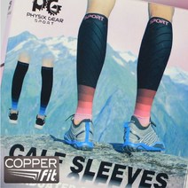 꼬미상점 Copper Fit 고탄력종아리보호대