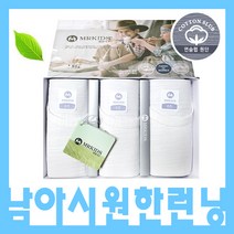 냉감 키즈 여름용 시원한 아동런닝 3매