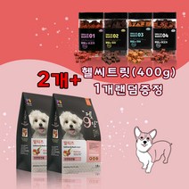 목우촌펫9단 말티즈전용(1.8kg) 2개 + 황태 헬씨트릿(400g) 1개 강아지사료 간식, 1.8kg, 생선
