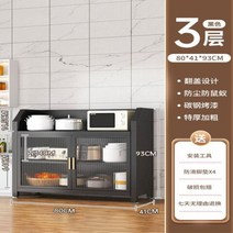 홈카페수납장 주방 캐비닛 사이드보드 접시 북유럽 코너 모던 선반, 2.Black style 2