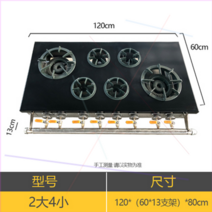 간데기 간덱기 간택기 식당용가스렌지 업소용화구 상업용 한국식 항아리 스토브 스테인레스 스틸 4-6-8 눈 가스 스토브 멀티 헤드 에너지 절약 가스 액화 가스 캐서롤 스토브, 큰 냄비 2개 작은 솥 스토브(한국식)