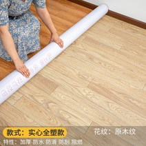 장판 아름다운 pvc 상업용 비닐 고무받침바닥 매트강함 방어 시멘트바닥 직접깔기 병원 바닥 부착, T06-노란색 대리석 1.8mm높이 견