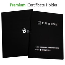 보니타블라썸 위촉장 임명장 인증서 상장커버 블랙 20매 인쇄포함 주문제작형 인덱스홀더파일, 상장블랙케이스20장