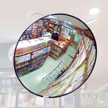 실내 아크릴반사경 안전 사고예방 볼록거울 300파이, 상세페이지 참조, 상세페이지 참조
