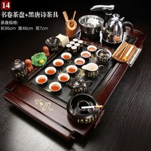 전통 다기세트 차도구 차 세트 가이완 나무 트레이 용품 세라믹 찻주전자 컵 음료 용기 인퓨저 Tazas 드 테 주방 액세서리, 14