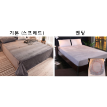 22 명품 원단 이불 순면100수 인테리어 사계절 침구세트