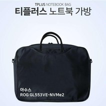 YDF683785ROG GL553VE-NVMe2 아수스 노트북 티플러스 가방, 단일옵션