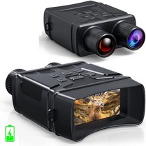 야시경 야투경 야간투시경 나이트비전 쌍안경 야간 투시경 장치 R6 850nm 적외선 1080P HD 5X 디지털 줌 사, 02 R6 Battery Version