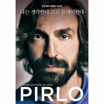 나는 생각한다 고로플레이한다, 상세페이지 참조, 상세페이지 참조