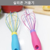 깔끔한 디자인 실리콘 거품기 주방 용품 테이블 웨어, 퍼플유쿠팡 블루