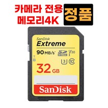 삼성전자 NX500?카메라 메모리 4K 32GB SD카드