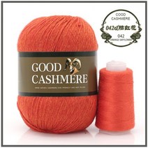 몽골 캐시미어 핸드 니트 원사 양모 뜨개질 볼 스카프 용 50 + 20g, 42 1pc 42