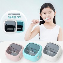 [폰데코] UV LED 램프 미니 충전식 무선 휴대용 칫솔 소독 살균기, 핑크, 휴대용 칫솔 살균기