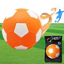 스핀킥 볼 체육공 슈팅볼 바나나킥 액티브한 축구공 어린이 아동 체육 용품 남자 초등학생 선물 야외 놀이