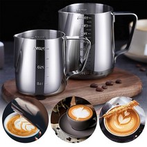 우유 주전자 컵 라떼 아트 밀크 포밍 포트 커피 화환을 만드는 데 사용, 04 250ml