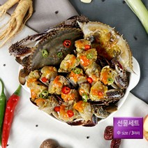 [팸쿡] 일미 간장게장 중 3마리 (밀폐용기 소) 600g 선물세트, 상세 설명 참조