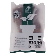 코코화이버 2리터 흙, 상세페이지 참조, 상세페이지 참조