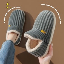 캐치펀 털실내화 발목까지 따뜻한 겨울실내화 푹신한 슬리퍼 슬립온 논슬립온, 슬립온_브라운_260