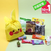 국산 과자 소포장 간식 어린이 생일 선물 답례품