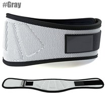 헬스벨트 리프팅벨트 헬스스트랩 역도 벨트 피트니스용 허리 코어 지지대 운동, Gray, 6.Gray - S
