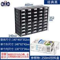 부품 정리함 칸칸 공구함 회사 수납함 서랍식 수납함, 아이보리 - (12박스)