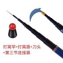 수초제거기 연장대 갈고리 탄소강 민물 연결대 장대, 12m 네스팅 폴 + 커넥터 + 네스