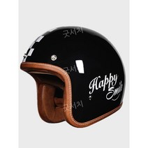 오픈페이스 오토바이 하프 헬멧, 매트 블랙