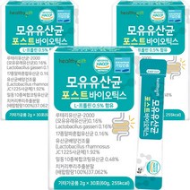 포스트바이오틱스 모유 유산균 프로바이오틱스 프리바이오틱스 가루 분말 신바이오틱스 유산균 먹이 프락토올리고당 락토바실러스 가세리 스틱 2g x 30포, 3개