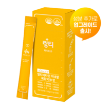 링티 액티브 2.0 11g 20포, 2개