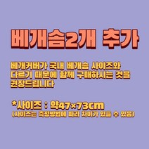 22 사계절용 순면 60수 고급원단 이불세트 인테리어 침구세트 퀸 킹사이즈 신혼이불