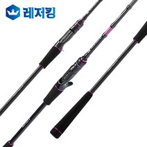 아부가르시아 아쿠아컬러즈 라이브게임 외수질 / 농어 광어 외수질낚시대, 단품