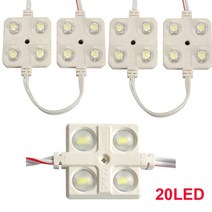 [자동차조명] 8/20/40 LED 자동차 지붕 조명 키트 밴 인테리어 천장 조명화물 캠핑카 내부 램프 RV 보트 트레일러 트럭 밴용, 03 20LED, 03 20LED