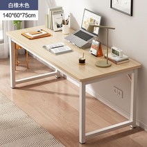 고급 철제 거실 컴퓨터 업무용 럭셔리 사무용 라운드컴퓨터 책상 탁상 가정용 사무실 작업대 심플 모던 이지 학생 학습, 1400mm×600mm 오크